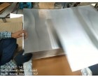 Aluminium Sheet, 3610 Kgs, Bhiwadi