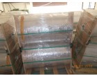 Polyester Metallsied Film -7835 Kgs