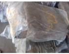 Natural Rubber