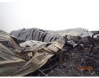 Fire affected MS Iron Shad- 125 MT to 140 MT