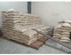 1401 Steam Rice - 11,250 Kg, lying at Sonipat