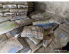 Dalmia Cement 3350 Bags lying at Bhagalpur BH