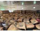 Damaged Tea - 41,170 Kg. lying at Trissur Ker